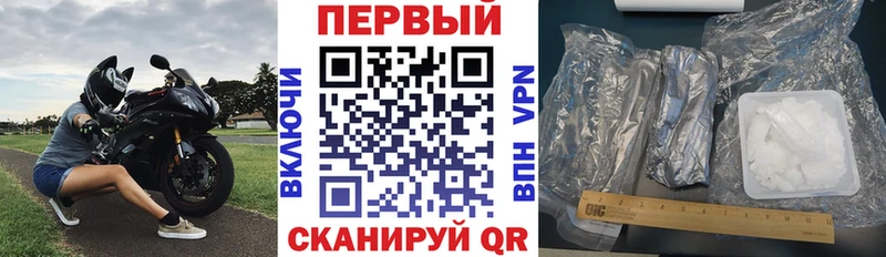 Амфетамин 98% Рыбное
