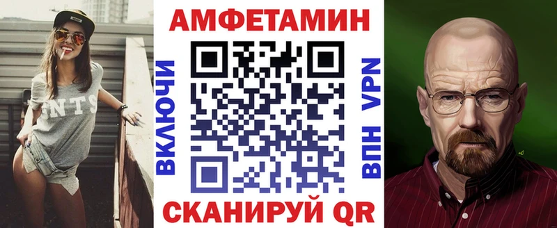 АМФ Premium гидра ссылки Рыбное