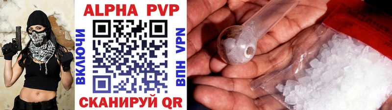 А ПВП VHQ  Рыбное 