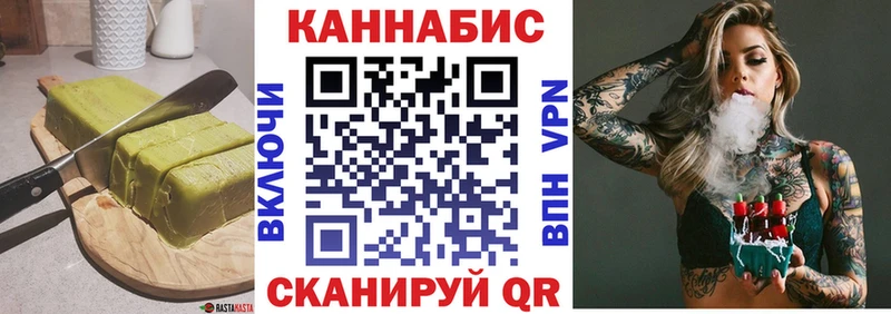Еда ТГК конопля  Рыбное 