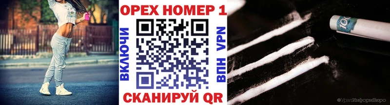 КОКАИН Перу  Рыбное 
