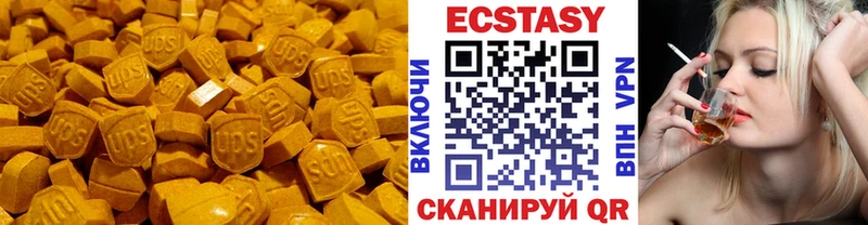 Экстази диски дарнет шоп Рыбное
