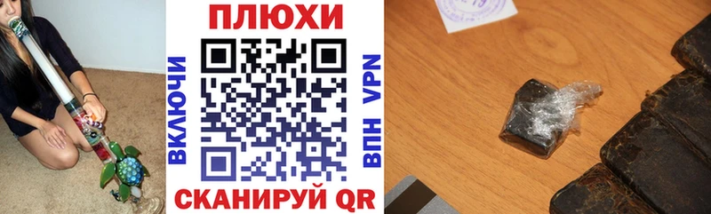 нарко площадка как зайти  Рыбное  Гашиш убойный 