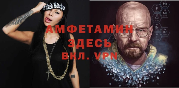 бошки Алексин