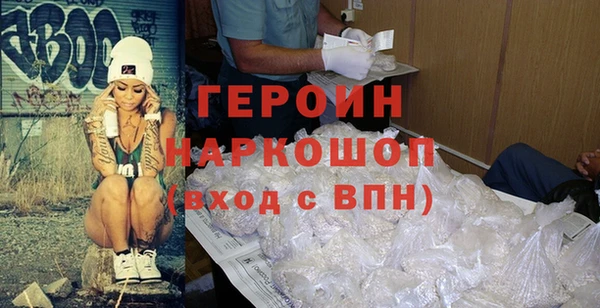 бошки Алексин