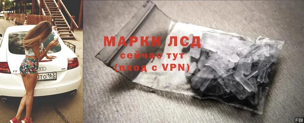 бошки Алексин