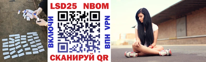 площадка как зайти Рыбное LSD-25 экстази кислота наркота