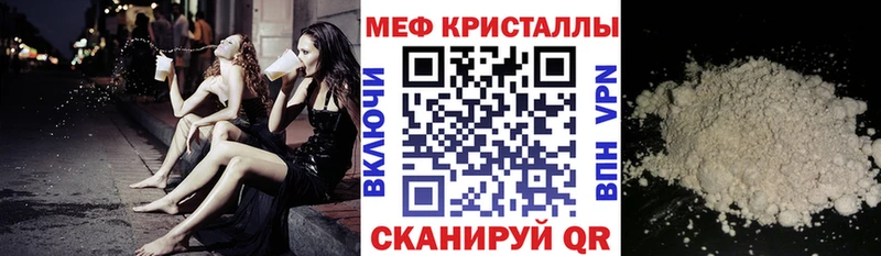 Меф mephedrone  Рыбное 