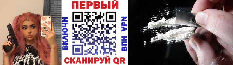 где купить   Рыбное  МЕТАМФЕТАМИН Methamphetamine 