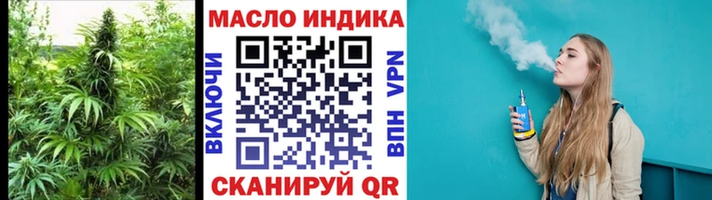 где продают наркотики  Рыбное  hydra зеркало  ТГК THC oil 